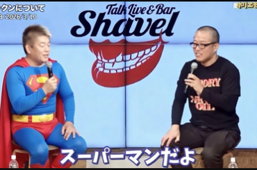 【動画】ホリエモン　マッチョに抱かれ　ご昇天ｗｗｗｗｗｗｗｗｗ