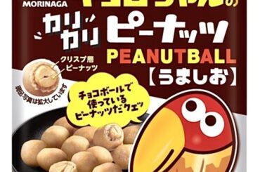 【悲報】チョコボールからチョコが消えるｗｗｗｗｗｗｗｗｗｗｗｗｗｗｗｗｗｗｗｗｗｗｗｗｗ