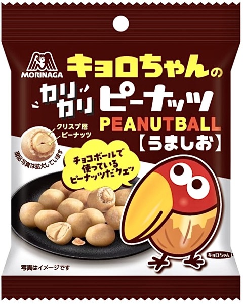 【悲報】チョコボールからチョコが消えるｗｗｗｗｗｗｗｗｗｗｗｗｗｗｗｗｗｗｗｗｗｗｗｗｗ