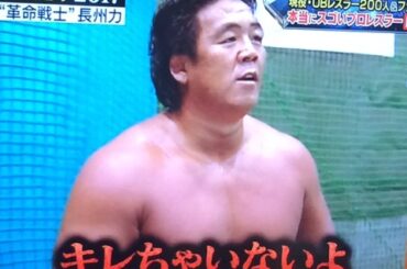 タレントの長州小力、赤信号無視＋無免許運転で書類送検 免許の有効期限切れたまま放置