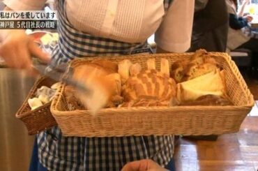 【画像】神戸屋の女店員の制服考えたやつって絶対エ□いこと考えながら作ったよな