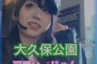 【画像】最近のパパ活女子がめちゃめちゃレベルが高い