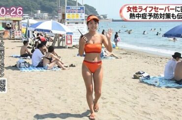 【画像】爆乳ライフセーバーをTVで紹介したせいでビーチがおじさんだらけになって終わるwwww