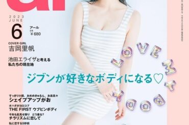 【画像】吉岡里帆さん、結局またお胸丸出しｗｗｗｗｗｗｗｗｗｗｗｗｗｗｗｗｗｗｗｗｗｗｗｗｗｗｗｗｗｗｗｗｗｗｗｗｗｗｗｗｗ