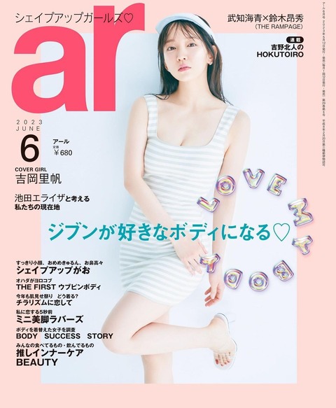 【画像】吉岡里帆さん、結局またお胸丸出しｗｗｗｗｗｗｗｗｗｗｗｗｗｗｗｗｗｗｗｗｗｗｗｗｗｗｗｗｗｗｗｗｗｗｗｗｗｗｗｗｗ