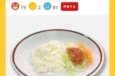 【画像】京都大学の学食メニューｗｗｗｗｗｗｗｗｗｗｗｗｗｗｗｗｗｗｗｗｗｗｗｗｗｗｗｗｗｗｗｗｗｗｗｗ