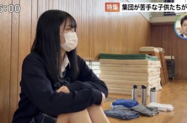 【画像】集団生活が苦手な女子高生、急増………