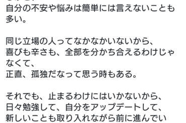 【悲報】板野友美、お気持ち表明ｗｗｗｗｗｗｗｗｗｗ
