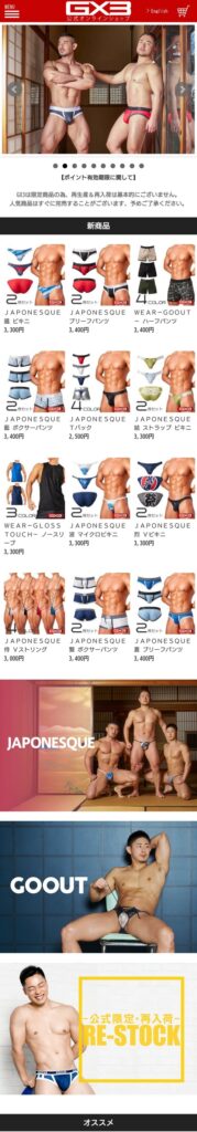 【画像】まんさん向け下着メーカーのHP、エッチすぎるｗｗｗｗｗｗｗｗ