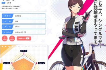 【画像】某ソシャゲのお姉さんキャラ、ちょっとエッチ過ぎるｗｗｗｗｗｗｗｗ