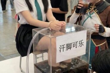 【画像】中国さん、とんでもないものを商品化してしまうｗｗｗｗｗｗｗｗ