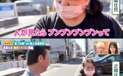【悲報】ハンマーおじが撃退した珍走団 近隣住民は騒音で何百回も通報していた （※画像あり）