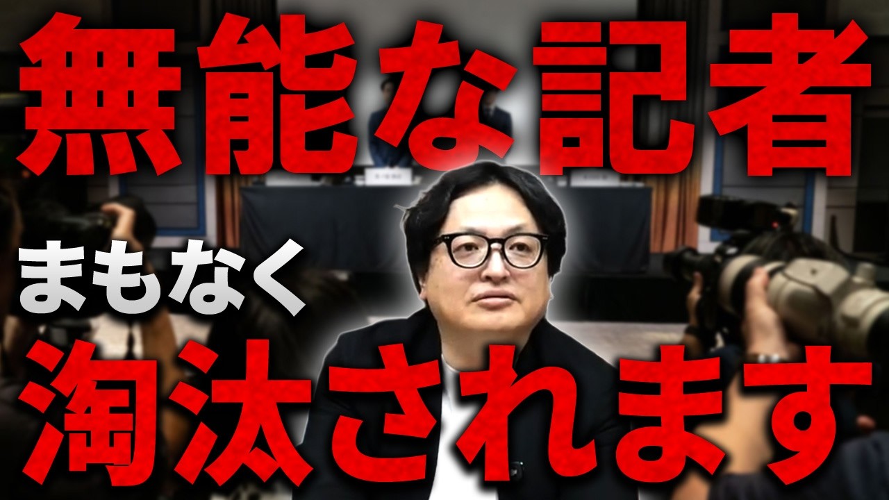【記事】記者の時代が必要なくなる？日本のメディア界で最も注目されている〇〇について解説