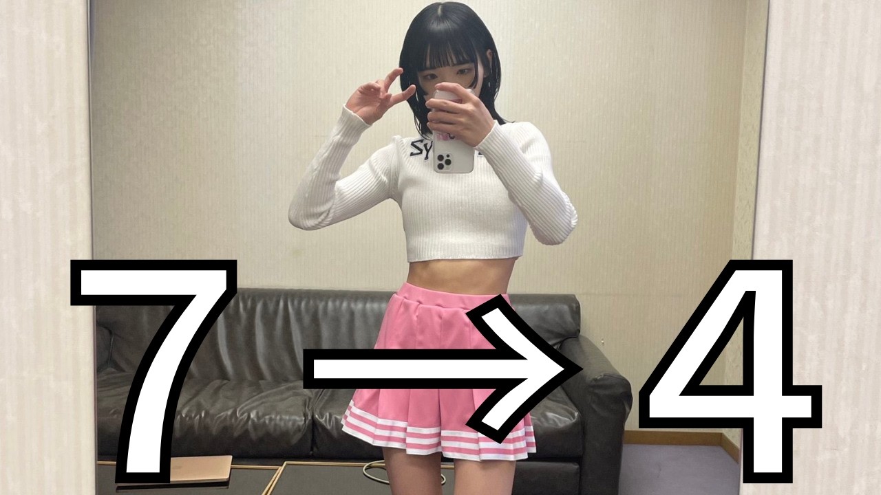 アユニ・Dの裏の顔〜プロ意識高すぎる…【ExWHYZ】