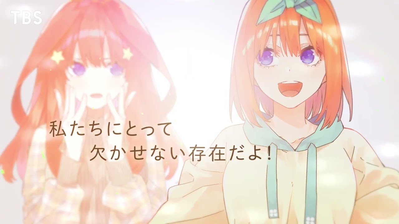 「五等分の花嫁」新作アニメプロジェクトPV
