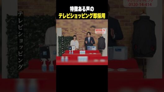 あのテレビショッピング？？？📺 #リボーン #鈴鹿央士 #横田真悠 #shorts