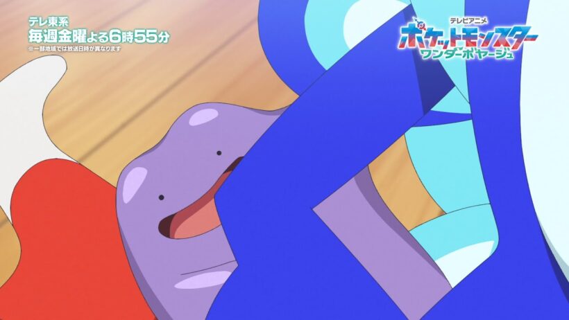 【公式】テレビアニメ「ポケットモンスター ワンダーボヤージュ」最新PV