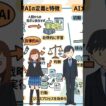 自律型AIエージェント戦略：データ活用と未来型ビジネス構築