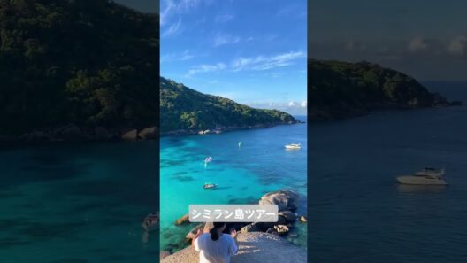 シミラン島ツアー