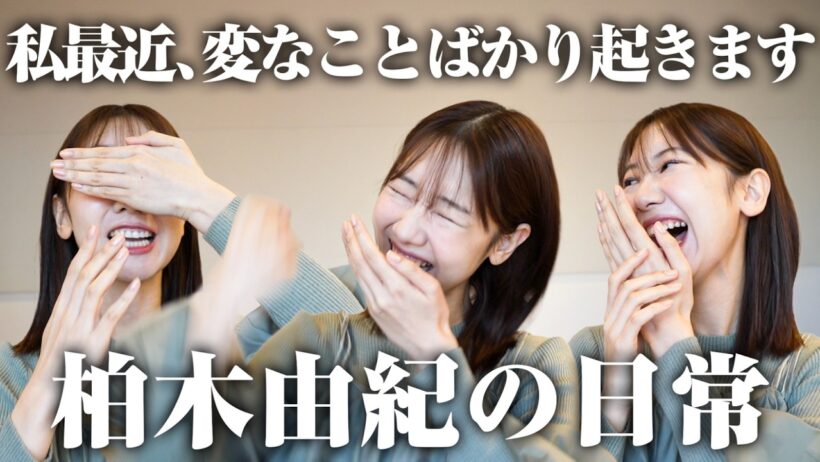 最近の出来事を話すのでよかったら聞いてください
