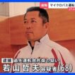 【独自】福島バス事故 運転手の男「居眠りはしていない」 高校生ら21人死傷　逮捕前に語った事故の詳細【news23】｜TBS NEWS DIG