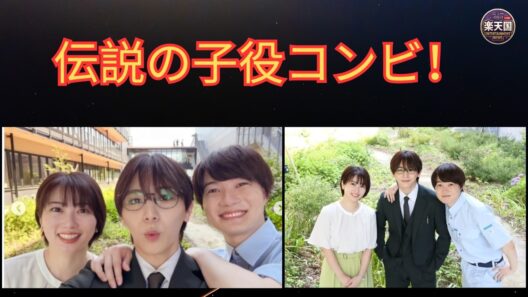 【志田未来×神木隆之介】子役時代から現在まで｜14才の母・探偵学園Q・アリエッティ共演秘話 | 楽天国