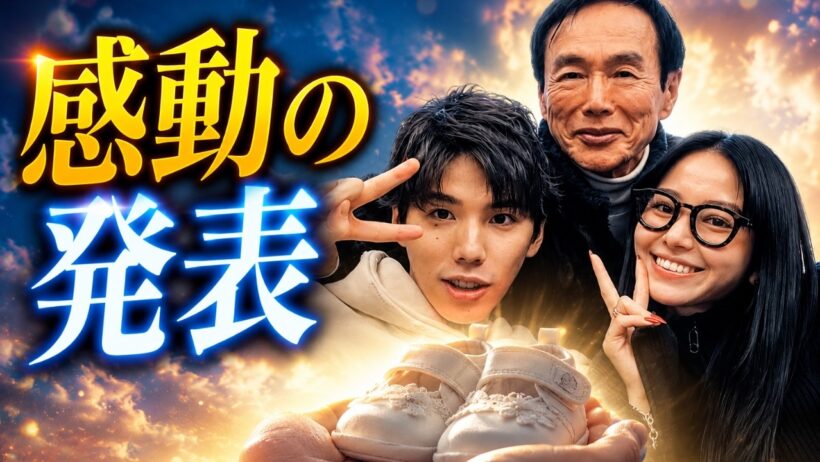 山本舞香の妊娠発表ショットが話題に｜“小さなベビーシューズ”に隠された感動の意味 #山本舞香 #妊娠発表 #芸能ニュース