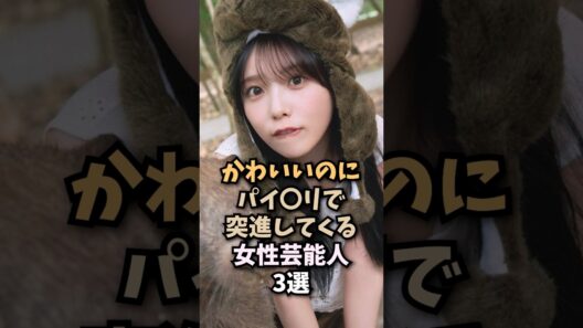 猪突猛進系女子の可愛さをご賞味あれ🤤#与田祐希#与田ちゃん#乃木坂46#アイドル#女優#芸能人#shorts