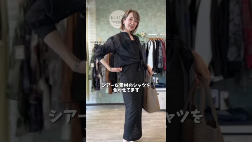 春夏も使えるオールブラックコーデ #ファッション #レディースファッションショップ