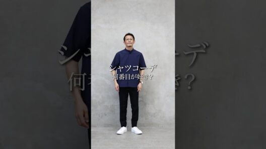【どれが好き？】夏のシャツコーデ7選！ #メンズファッション #30代メンズ #40代メンズ #夏服 #夏服コーデ #シャツコーデ #AUEN #オーエン