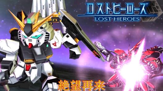 ロストヒーローズ 第8キューブ:カオス･キューブ『絶望の三柱』【げーまーあいくす.srw】