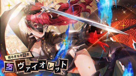 【ヘブバン×ペルソナ５ ザ・ロイヤル】ヴァイオレットがヘブバンに登場！【期間限定スタイル】