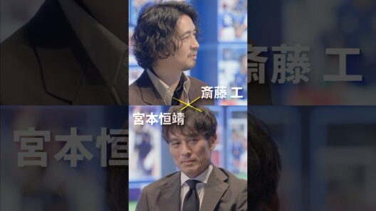 あなたにとって忘れられないワールドカップの1枚は？｜「104 FRAMES」
