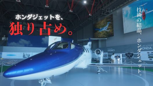 【三沢航空科学館】OSMO Pocket 3で撮るホンダジェットが美しすぎた。