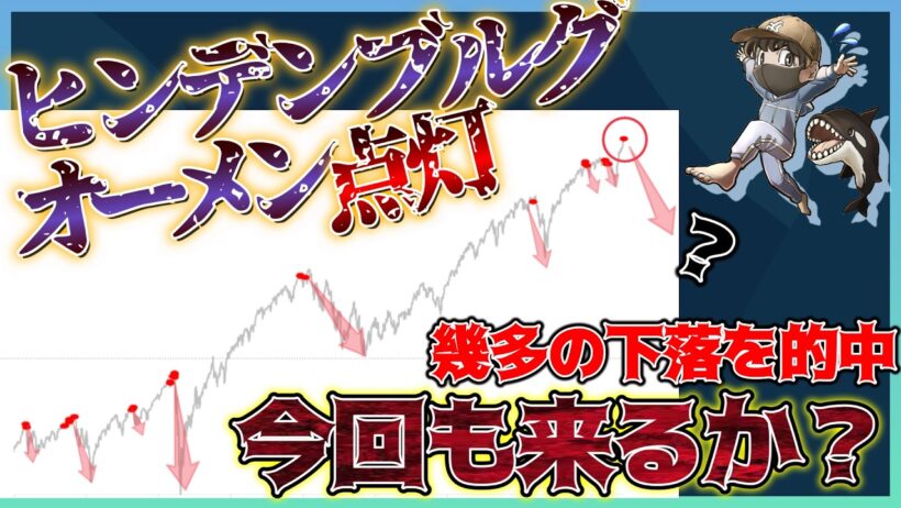 【緊急】暴落サイン点灯💡利上げ観測で貴金属下落！今後の注目点は？ #米国株 #貴金属 #コモディティ #金価格 #銀価格