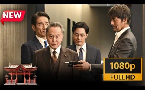 【最高の日本映画】 予告犯 🎬🎌🅷🅾️🆃🎌🎬 【ドラマ フル】