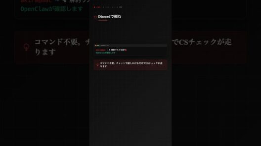 OpenClaw｜解約リスク3社、18万円を守ります #OpenClaw #AI #自動化