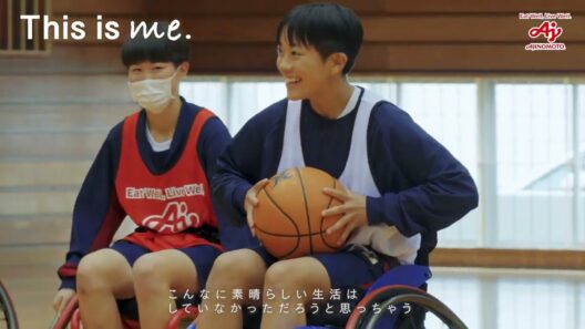 【This is me】　車いすバスケット選手　鳥海連志　編　（ショート）