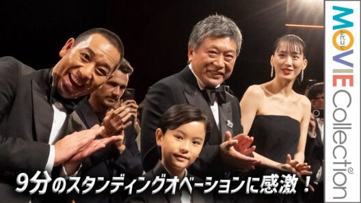 綾瀬はるか、千鳥・大悟、カンヌで9分間のスタンディングオベーションに感激！／カンヌ国際映画祭『箱の中の羊』公式上映