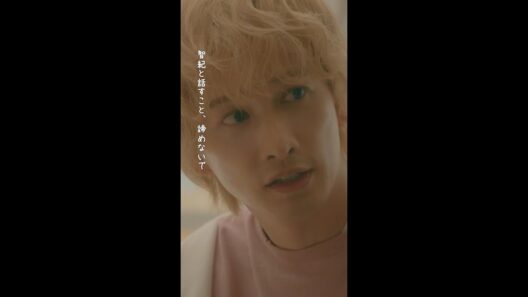 しーちゃん 智紀と話すこと、諦めないで #タツキ先生は甘すぎる！第6話 #町田啓太 #松本穂香 #日テレ #shorts