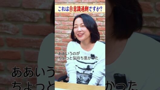 “前へならえ”が苦手なスタッフに共感する羽田美智子