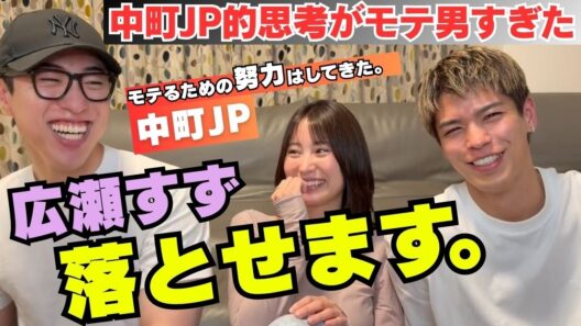 広瀬すずを落とせると言ってる中町JPをラブキン3に推薦してみたwwww