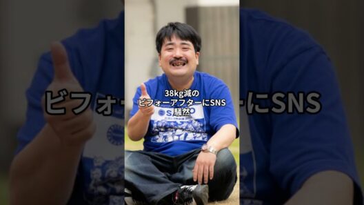 激変した芸能人3人…別人すぎて誰だかわからない【ビフォーアフター】