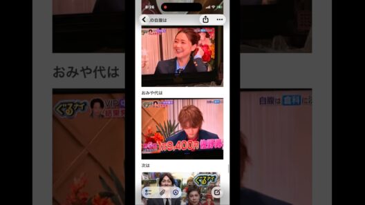 26/5/15（次16）#名探偵コナン#西島秀俊#安田章大#片岡愛之助#相葉雅紀#ポケモン#timelesz#ムロツヨシ#SnowMan#磯村勇斗#ミャクミャク#arashi#domotoほか