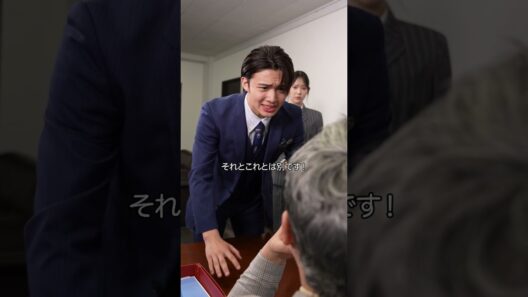 『自分の会社は倒産するコンサル』#本日も絶体絶命 #ショートコント