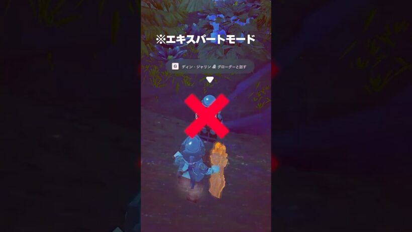 バグりすぎなゲーム... #shorts