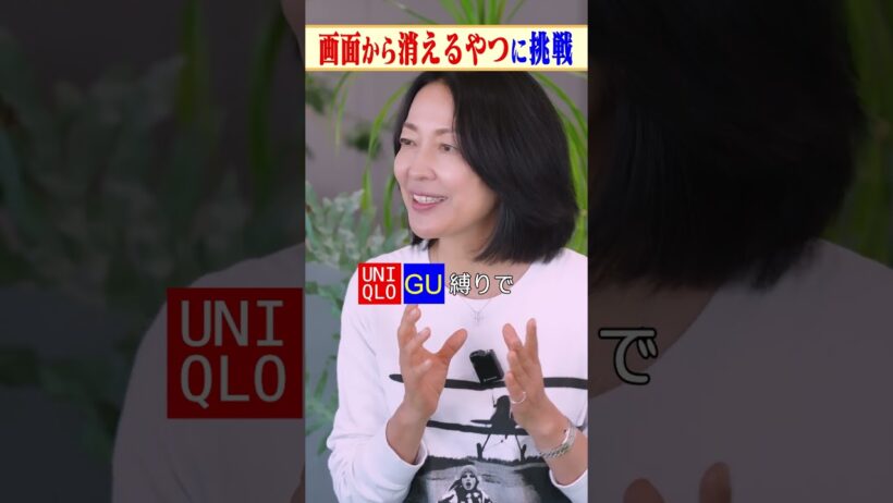 TVでよくある憧れの演出に挑戦した羽田美智子