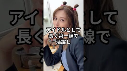 白石麻衣はなぜ“憧れの存在”なのか【四柱推命】