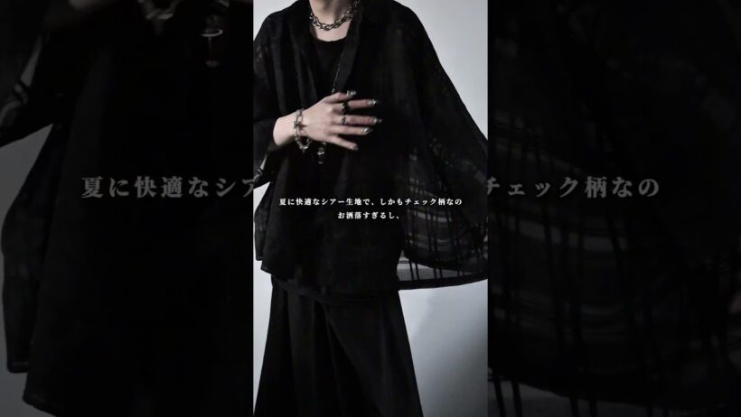 【🖤ZOZOで買える可愛すぎるシアーシャツ見つけた…🖤】#ファッション