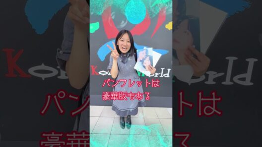 チェイサーゲームW水魚の交わり超面白かった！　　　#チェイサーゲームW#日常#映画#shorts